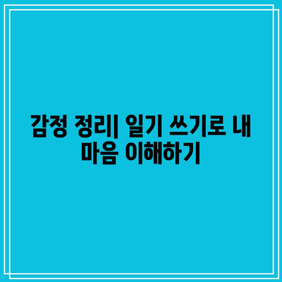 이혼 후 상심에서 벗어나 새롭게 시작하는 방법