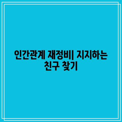 이혼 후 상심에서 벗어나 새롭게 시작하는 방법