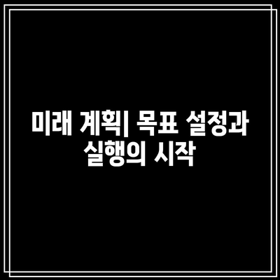 이혼 후 상심에서 벗어나 새롭게 시작하는 방법