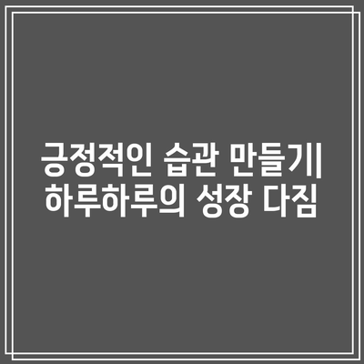 이혼 후 상심에서 벗어나 강인해지는 방법