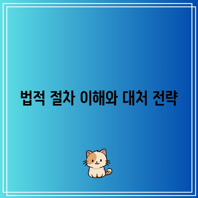 별거 이혼 후 대처 방법