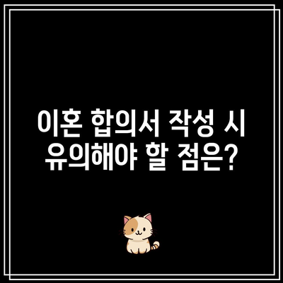 20년 만에 이혼, 재산은 어떻게 나눠나요?