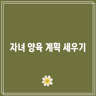 별거 이후 이혼 대처 방법