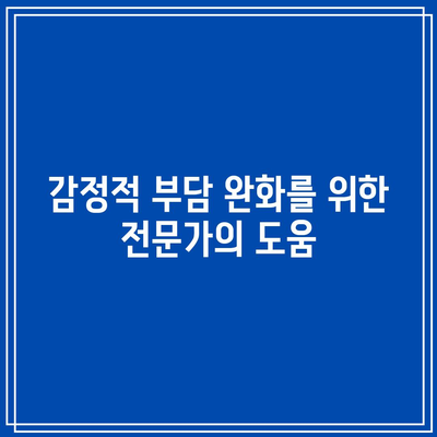 명도소송 전문 변호사에게 맡겨야 할 사유