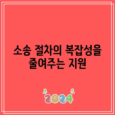 명도소송 전문 변호사에게 맡겨야 할 사유