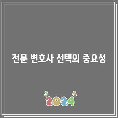 별거 이혼 소송 준비 요령