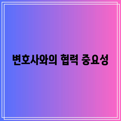 명도소송 강제집행 절차 정리 및 필수 사항