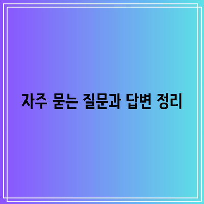 명도소송 강제집행 절차의 체크 포인트