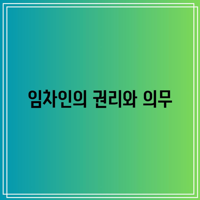 명도소송 강제집행 강제 퇴거가 가능한 상황