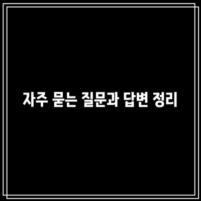 명도소송 집행 공증을 위한 신청 절차와 필요 서류 안내