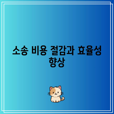 명도소송 강제집행: 전문 변호사의 역할