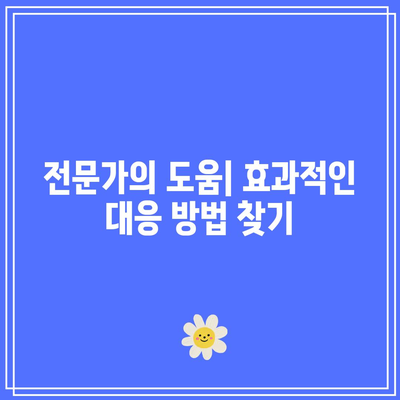 명도소송 강제집행 손실 최소화를 위한 팁